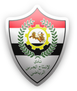 Away Team Logo