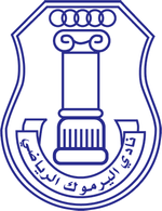 Away Team Logo
